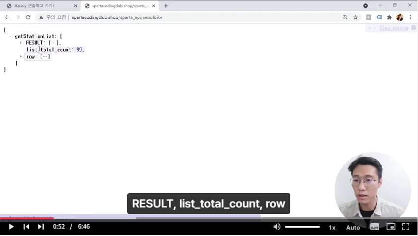 스파르타 즉문즉답